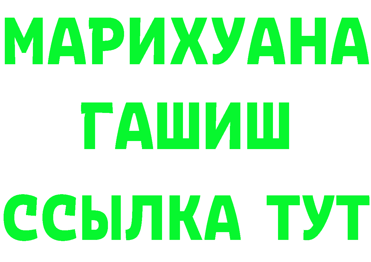 МЯУ-МЯУ VHQ ссылки площадка МЕГА Туринск