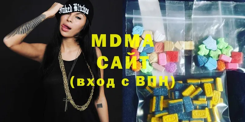 купить   Туринск  MDMA Molly 