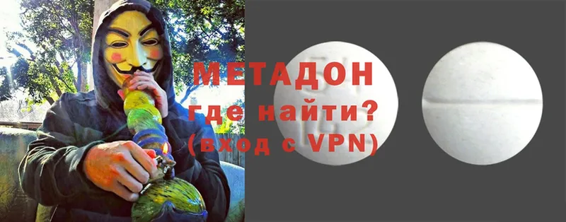 Метадон мёд  продажа наркотиков  MEGA онион  Туринск 