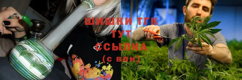 Бошки Шишки White Widow  Туринск 